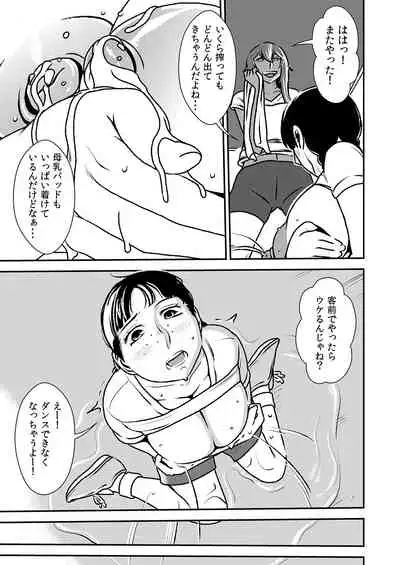 Makura Idol femdom! 2