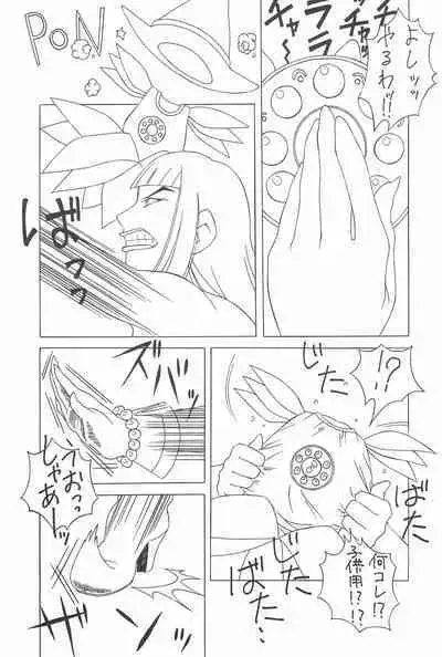 Heartbreak Taiyouzoku