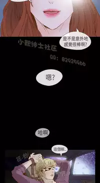 恶女来了请小心 [中国翻訳]