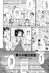 [Anthology] Petafeti. 10