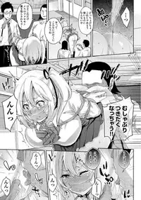 COMIC AUN 2017-06 [Digital]