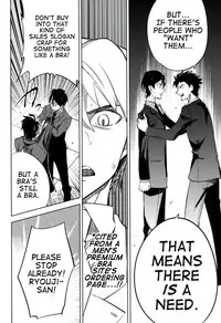 (COMITIA106) [goo-paaa (Ocha)] es to es [English] [RED + TTT]