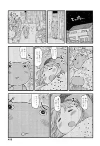 COMIC LO 2012-01 Vol. 94