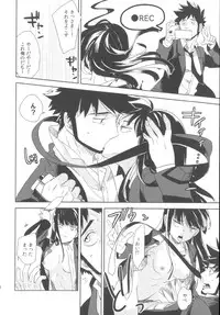 (C82) [goo-paaa (Ocha)] Miiina (DARKER THAN BLACK)