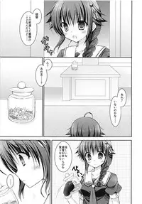 (COMIC1☆9) [Ameya. (Ameya Kirica)] Cat Magic! (Kantai Collection -KanColle-)