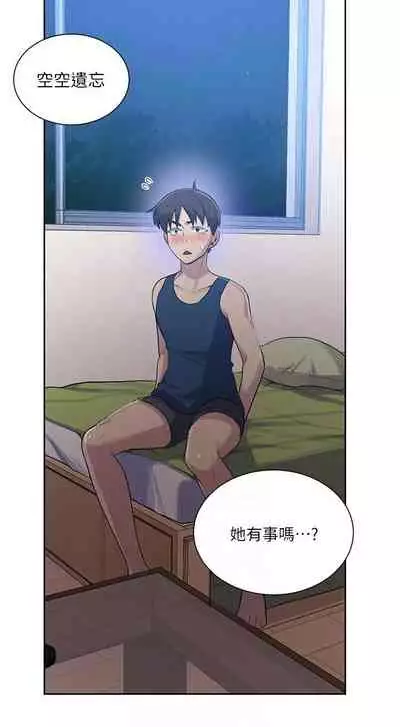 LECCION SECRETA 62-90 CHI(MANHWAROSHIXP)