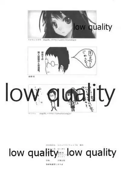 びーぷら☆いっさつめ!