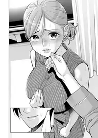 Akaneiro ni Somaru Wakazuma