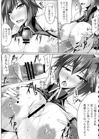 (COMIC1☆5) [Kanten Jigenryuu (Kanten, Konori)] Juuka Ryouran (BLAZBLUE)
