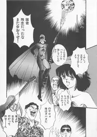 [Yamada Nora] Pantsu Urimasu