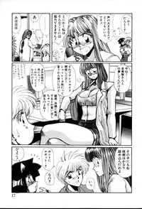 [Yuri Ai] HManga 1000Complex Sauzan Konpurekkusu
