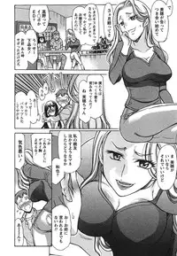 [Amayumi] Ore dake no Kanojo - Only my sweetheart