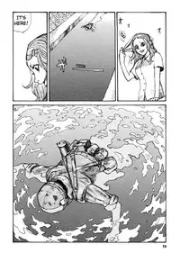 [Matsumoto Jiro] Tropical Citron 1