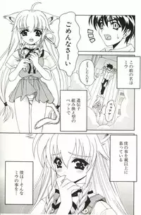 [Lapis Lazuli] Loving!