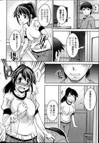 Action Pizazz DX 2013-06