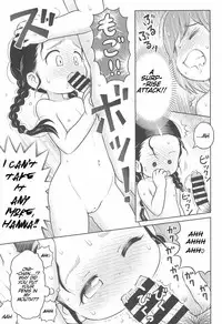 Imouto ga Furoba de Omoikkiri Ijikurimawashitekita.
