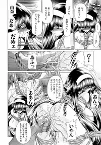 [Horikawa Gorou] Haramu Made Okashite Kudasai