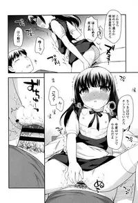 [Ueda Yuu] Loli Kuri Gohan