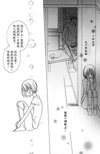 Gokujyo Drops 1 | 极上水果糖