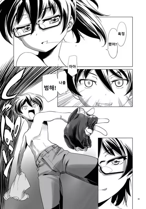 Hentai Futago no Ryoushin