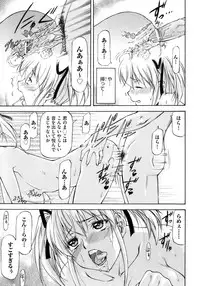 [Nagare Ippon] Onnanoko Bazaar