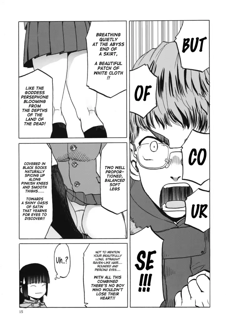 miyama fuuka no boukyaku roku