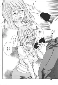 COMIC Penguin Celeb 2007 vol.007