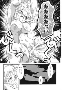 [Anthology] Pure Petit Vol. 4