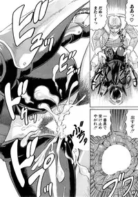 [Jamming] Kanzai Toshi