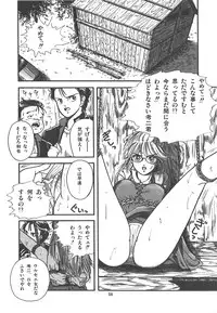 [Sangatsu Usagi] Cherry Kibun de Nemurenai