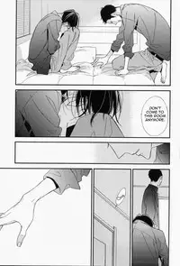 Ienai Itami wo Daiteiru