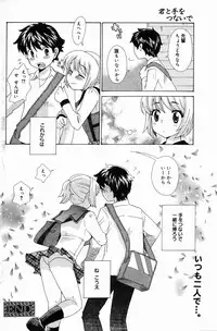 Manga Bangaichi 2007-04