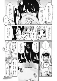 Comic RiN [2009-04] Vol.52