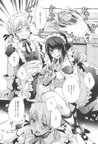 [Shinogiri Zun] Otokonoko Joshi Iro