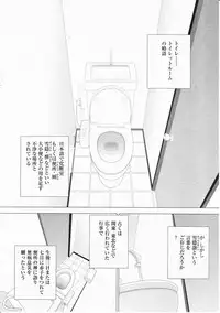 Comic Megastore 2001-11