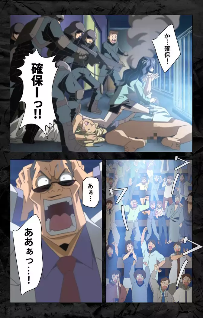 Hana no joshi-ana nyūsukyasuta Etsuko-sei de ikimasu! kanzenhan