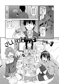 [Konchiki] Suki Style