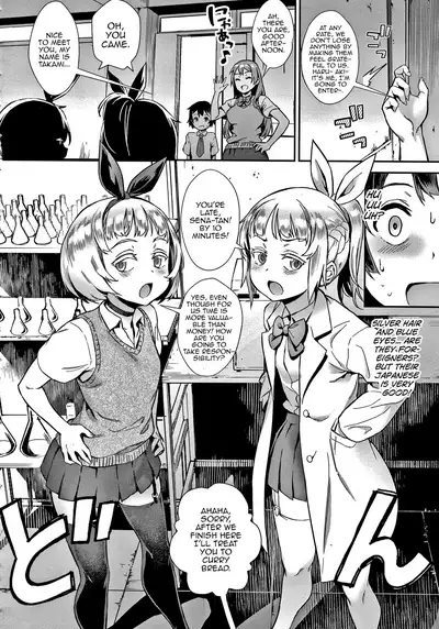 [Jairou] Live! [English] [MrBubbles]