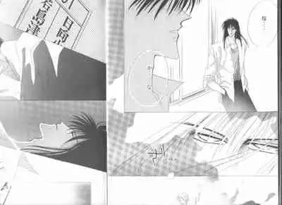 [CLUB DOLL (Ozaki Minami)] Bisei Shinjuu (Captain Tsubasa)