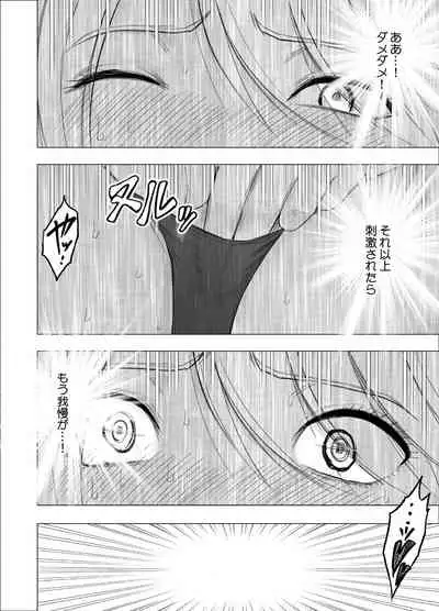 Shin Taimashi Kaguya 8