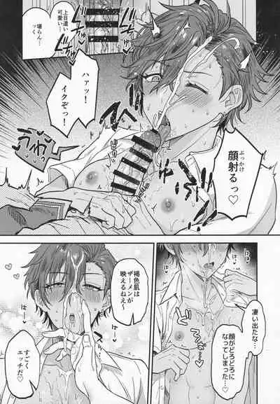 (brilliant days 30) [Mycology. (Ainaryumu)] Nightmare Hunt