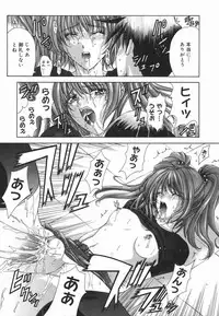 [Shinonome Maki] Amrita