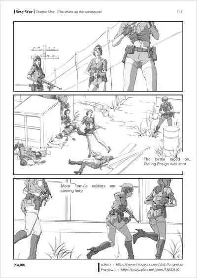 SEXY WAR I Warehouse attack