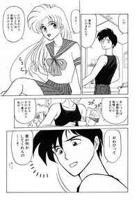 [Renn Sport] My Only Sunshine