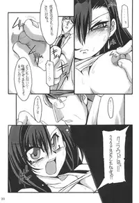 (C69) [NNZ DAN (Great Majin)] Limit Break vol. 1 (Final Fantasy VII)