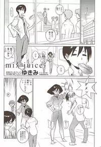 COMIC Sigma 2009 - Vol.39