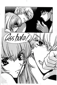 [Kudara Naizou] SEX CRIME 3 [Chinese]