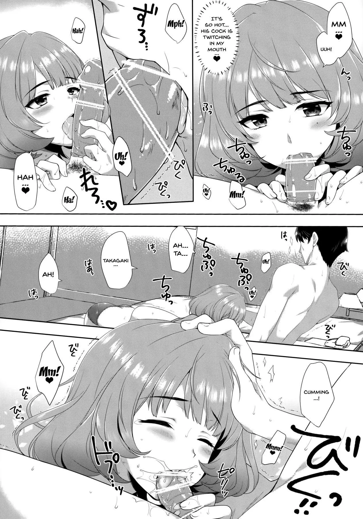 Koi no Kaze ni Sasowarete | Tempted By The Winds of Love