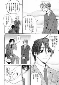 MAGAZINE BE×BOY 2007-09