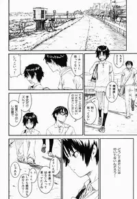 COMIC Shitsurakuten 2005-09